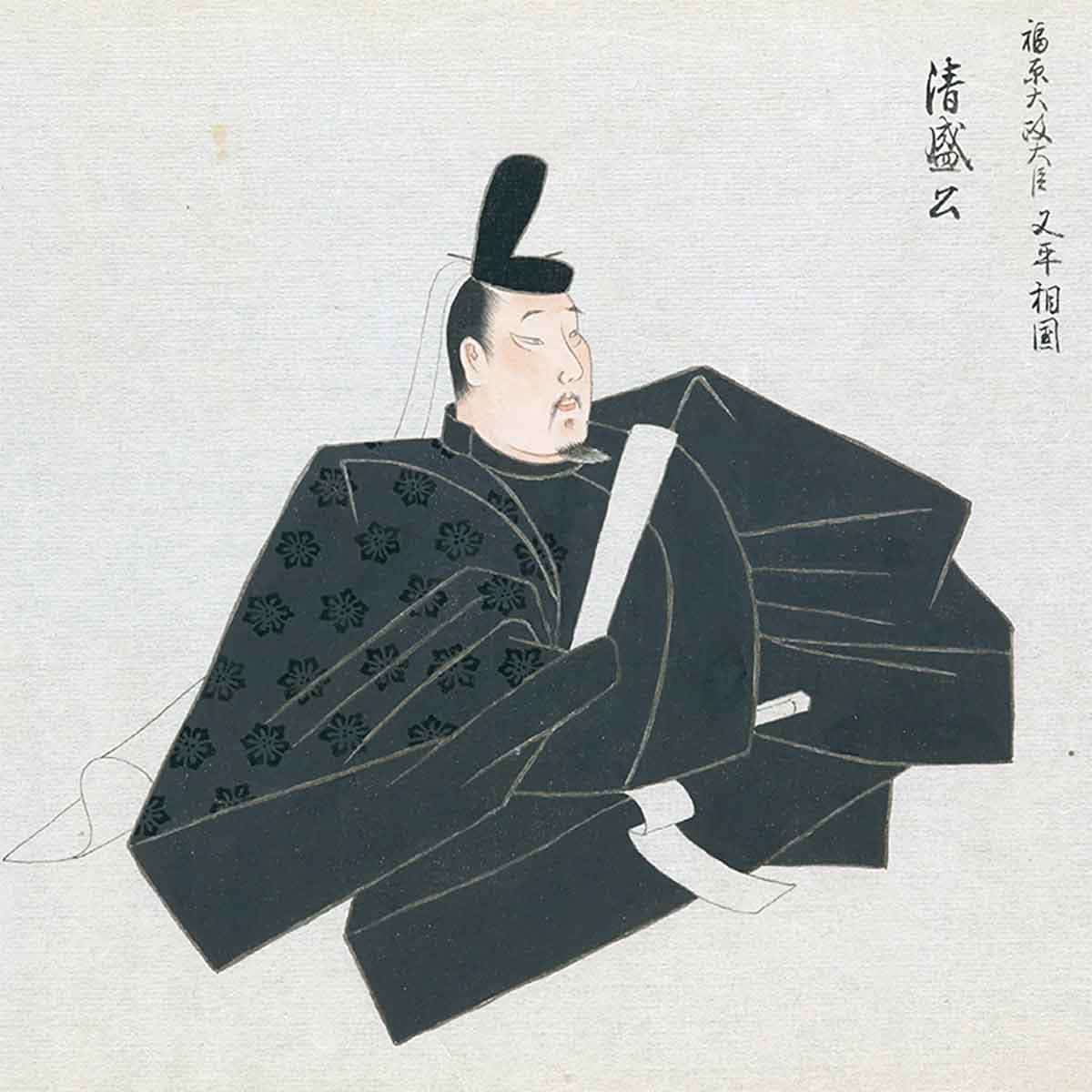 taira o kiyomori