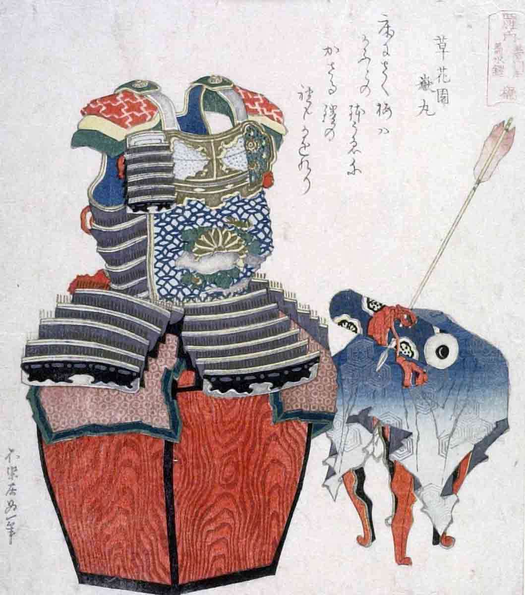 katsushika hokusai tachibana clan armor