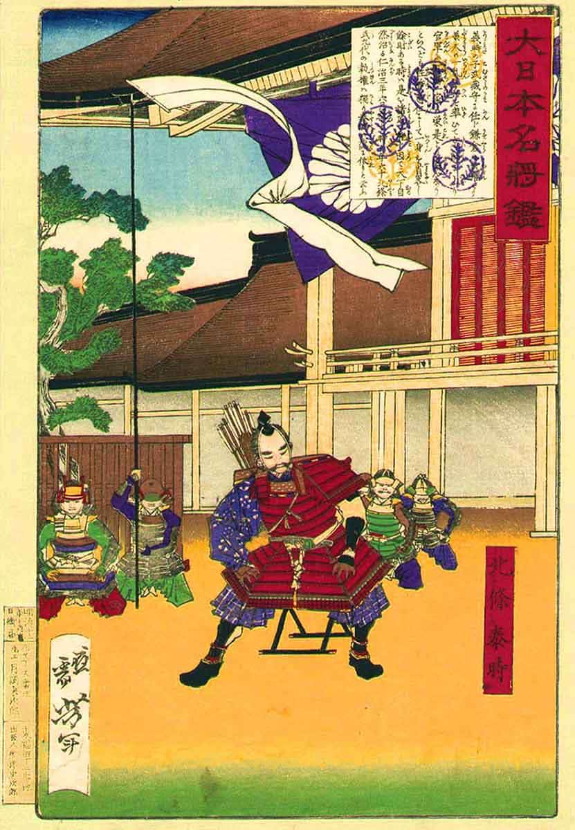 tsukioka yoshitoshi 1889 hojo yasutoki