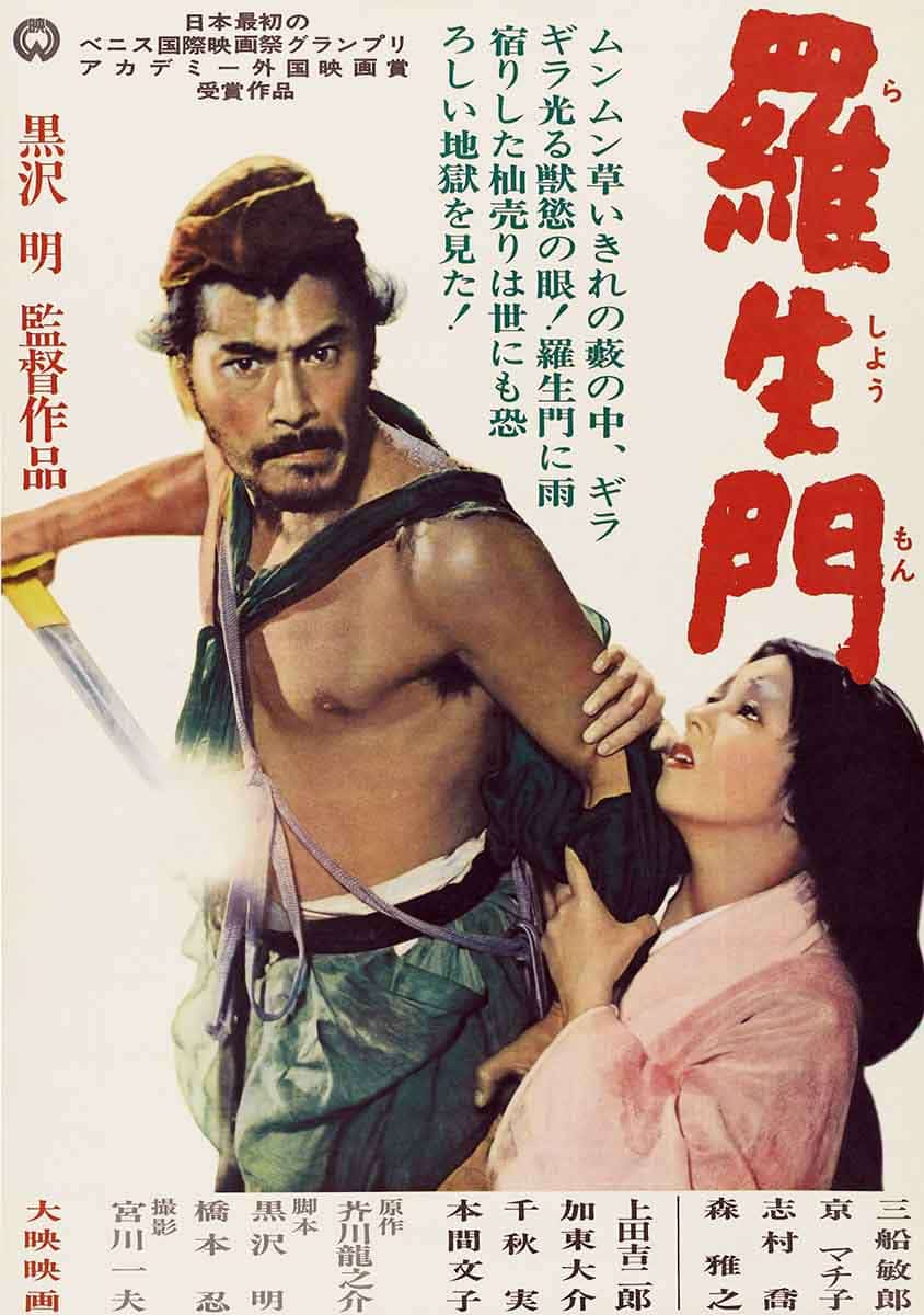 rashomon japanese film kurosawa