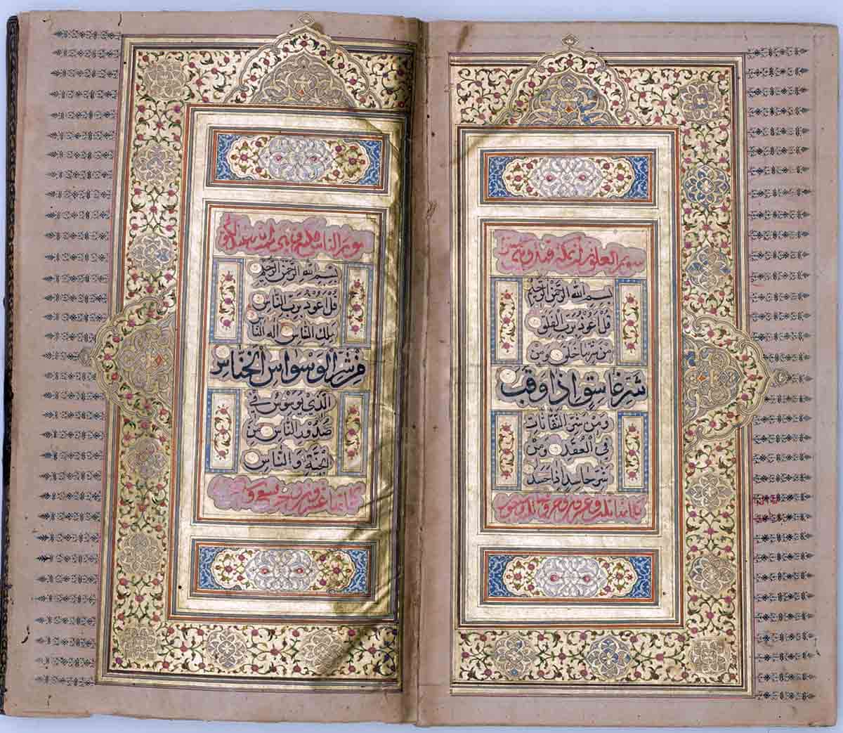 page of quran folio